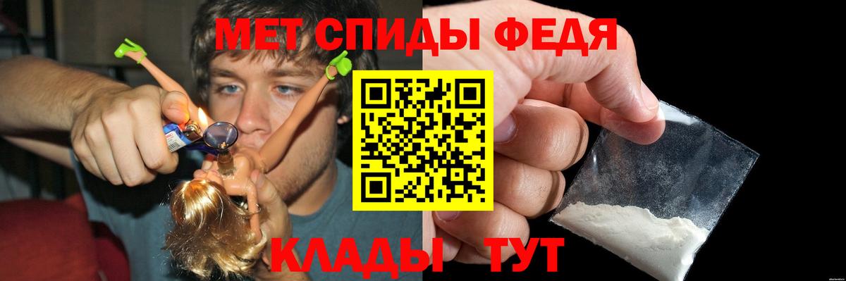 АМФЕТАМИН Premium  Вход с VPN  АМФЕТАМИН  hydra сайт  Надым 