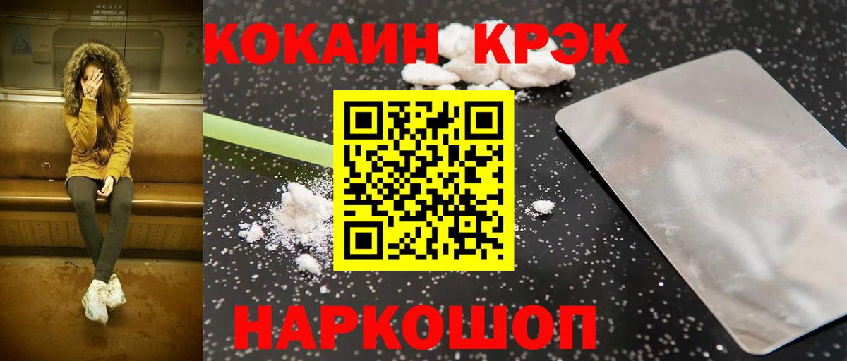 COCAIN Эквадор Надым