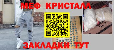 mdma Гусев