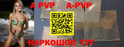 мяу мяу кристалл Гусь-Хрустальный