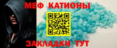 мяу мяу кристалл Гусь-Хрустальный