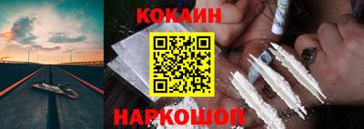 наркотики Донской