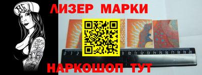 mdma Гусев
