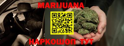 каннабис Дубна