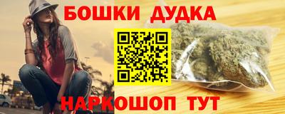 мяу мяу кристалл Гусь-Хрустальный