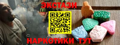mdma Гусев