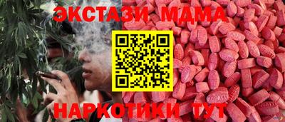 mdma Гусев