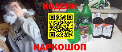 мяу мяу кристалл Гусь-Хрустальный