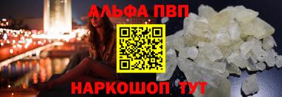 мяу мяу кристалл Гусь-Хрустальный
