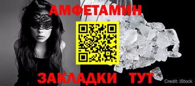 мяу мяу кристалл Гусь-Хрустальный