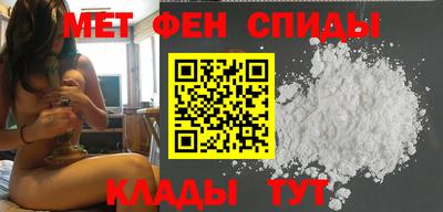 мяу мяу кристалл Гусь-Хрустальный