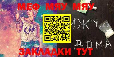 не бодяженный Гусиноозёрск