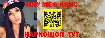 mdma Гусев