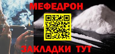 мяу мяу кристалл Гусь-Хрустальный