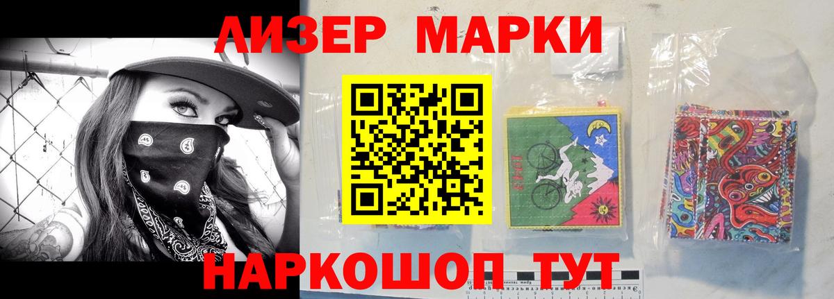 Надым  LSD-25 экстази кислота  Лсд 25 экстази ecstasy  Вход с VPN 