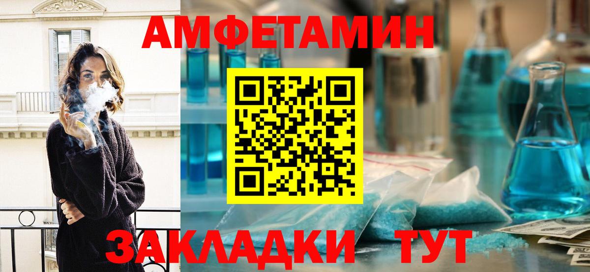 Надым  Метамфетамин  Вход с VPN  МЕТАМФЕТАМИН кристалл 