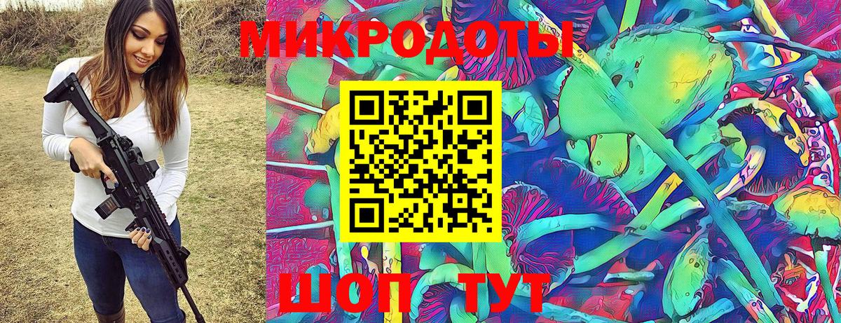 Надым  Галлюциногенные грибы мухоморы  Вход с VPN  Псилоцибиновые грибы Psilocybe 